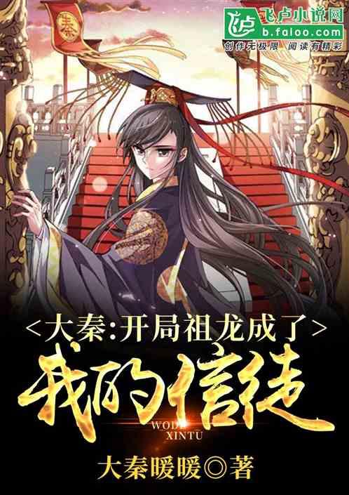 快乐游乐园女孩